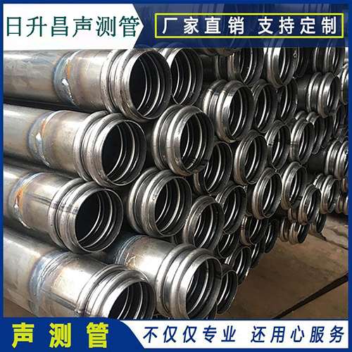 木鱼镇声测管是桥梁桩基检测专用检测管材