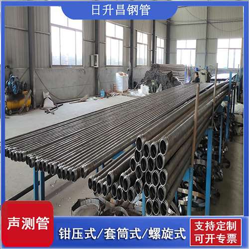 木鱼镇套筒式桩基声测管